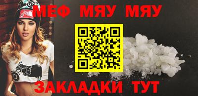 дживик Новоалтайск