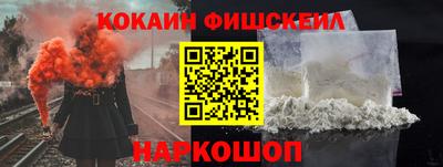 гидра Новоалександровск