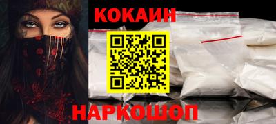 дживик Новоалтайск