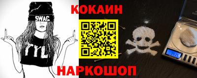 дживик Новоалтайск