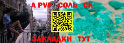 дживик Новоалтайск