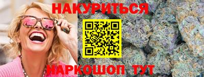 дживик Новоалтайск