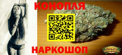 бошки Нижний Тагил