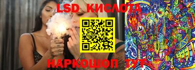 гидра Новоалександровск