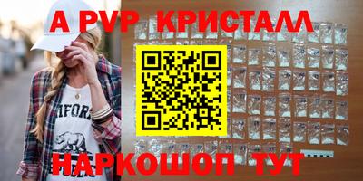 бошки Нижний Тагил