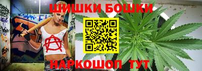 бошки Нижний Тагил