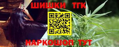 бошки Нижний Тагил