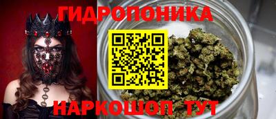 бошки Нижний Тагил