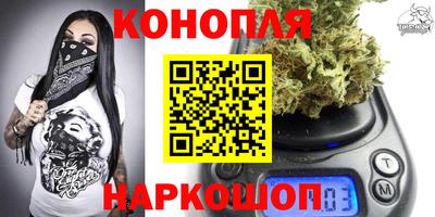 бошки Нижний Тагил