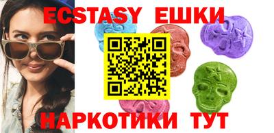 бошки Нижний Тагил