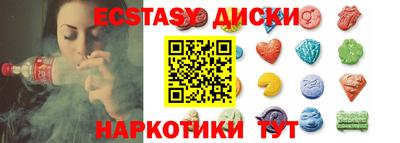 гидра Новоалександровск