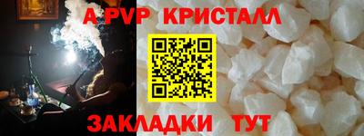 дживик Новоалтайск