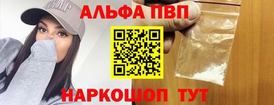 дживик Новоалтайск