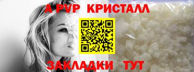 дживик Новоалтайск