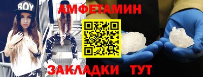 дживик Новоалтайск