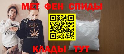 гидра Новоалександровск