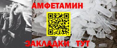 гидра Новоалександровск