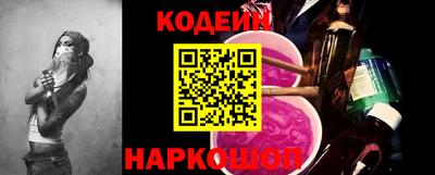 дживик Новоалтайск