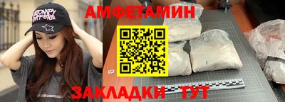 дживик Новоалтайск