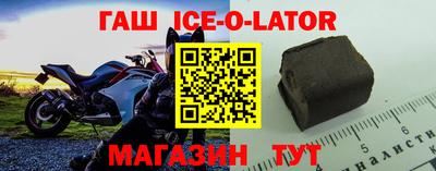 дживик Новоалтайск
