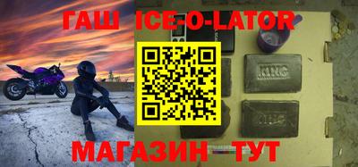 дживик Новоалтайск