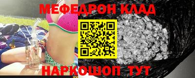 гидра Новоалександровск