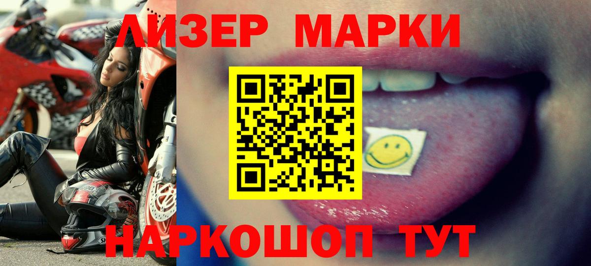 Лсд 25 экстази ecstasy  Лсд 25 экстази  Вход с VPN  Братск  LSD-25 экстази ecstasy 