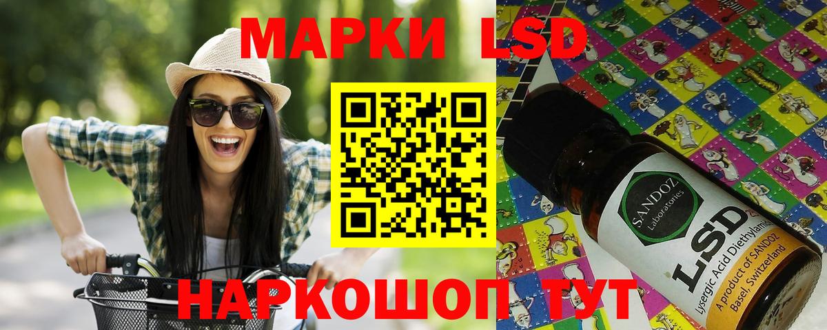 Братск  магазин продажи   Вход с VPN  Марки NBOMe 1500мкг  Марки NBOMe 1500мкг  Марки NBOMe 